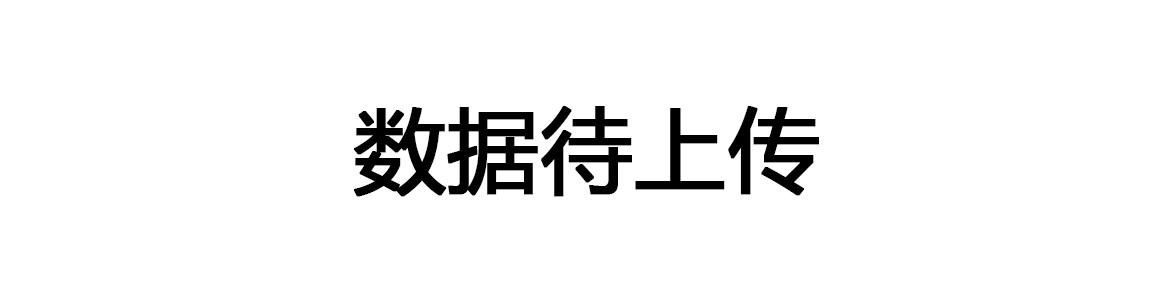 創新